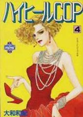 Item thumbnail for item 40eaeb2c-8dc8-4875-9bd1-7fb6d3767be8