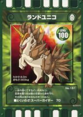 Item thumbnail for item 70abf78b-79c1-4563-8a9d-e1f4a068671d