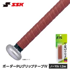 【新品】 SSK 野球 野球バット グリップテープ ボーダー PU クッション バット用 凸凹 滑り止め 衝撃吸収 少年野球 ジュニア 一般 大人 ソフトボール メンテナンス 巻き替え 吸汗 野球用品 エスエスケイ ボーダーPU gtpu9brのサムネイル