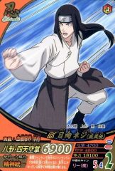 NARUTO データカードダス 日向ネジ - メルカリ
