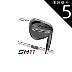 ブリヂストン J150Fアイアン5〜P、フォージドウェッジ52-8 58-12
