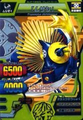 アニマルカイザー/ファイターカード/4枚 - メルカリ