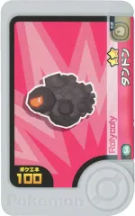 【中古】ポケモンフレンダ 2-2-054[グレード2]：タンドン