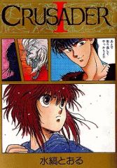 Item thumbnail for item 6854f6c9-307c-49f9-9ae1-7c4c0b183d6d