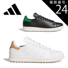 種類24：ホワイト/サプライヤーカラー/26.5cm アディダス スタンスミス ゴルフ フルグレインレザー スパイクレス ゴルフシューズ ユニセックス NNO27