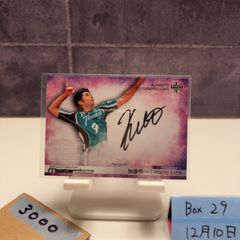 2024 Topps Jリーグ 古川陽介 Yosuke Furukawa 22/50 直筆サインカード
