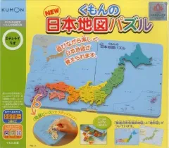 【中古】知育・幼児玩具 くもんのNEW日本地図パズル