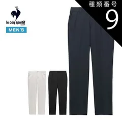 種類9：BK00(ブラック)/82 ルコックスポルティフ ゴルフ LCSスラックス ロングパンツ ウェア メンズ 2026年春夏モデル LG6SLP00M