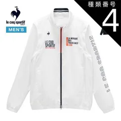 種類4：WH00(ホワイト)/LL ルコックスポルティフ ゴルフ ベンチレーション デタッチャブル 2WAY フルジップ ブルゾン ウェア メンズ 2026年春夏モデル S-3L LG6SWB00M