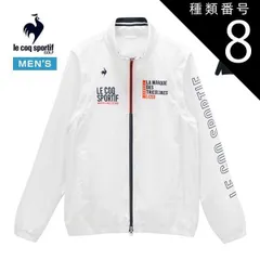 種類8：WH00(ホワイト)/3L ルコックスポルティフ ゴルフ ベンチレーション デタッチャブル 2WAY フルジップ ブルゾン ウェア メンズ 2026年春夏モデル S-3L LG6SWB00M