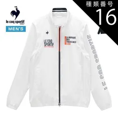 種類16：WH00(ホワイト)/M ルコックスポルティフ ゴルフ ベンチレーション デタッチャブル 2WAY フルジップ ブルゾン ウェア メンズ 2026年春夏モデル S-3L LG6SWB00M