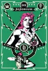 【中古】その他コミック 箱付)3)JoJonium / 荒木飛呂彦