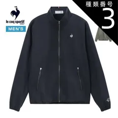 種類3：NV00(ネイビー)/LL ルコックスポルティフ ゴルフ DAILY ストレッチ フルジップ ブルゾン ウェア メンズ 2026年春夏モデル M-3L LG6SWB02M