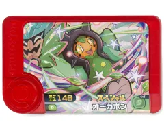 【中古】ポケモンフレンダ P[スペシャル]：オーガポン