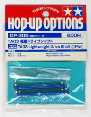 2026年最新】タミヤ TA03の人気アイテム - メルカリ