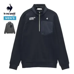 ルコックスポルティフ ゴルフ ワッフルニット ハーフジップ 長袖 カットソーシャツ ウェア メンズ 2026年春夏モデル M-3L LG6SSW02M