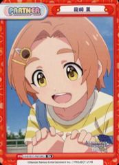 Item thumbnail for item 2c264368-4513-4839-88ac-2f19675889b4