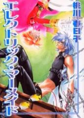 Item thumbnail for item ca7c16b6-5526-4717-a2c1-d2fb8f56a39f