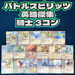 調和ノ天球竜 シークレット 2枚セット【遊戯王】 - メルカリ
