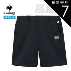 種類7：NV00(ネイビー)/3L ルコックスポルティフ ゴルフ サンスクリーンNIR 防汚 ショートパンツ ウェア メンズ 2026年春夏モデル M-3L LG6SHP00M