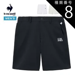 種類8：WH00(ホワイト)/3L ルコックスポルティフ ゴルフ サンスクリーンNIR 防汚 ショートパンツ ウェア メンズ 2026年春夏モデル M-3L LG6SHP00M