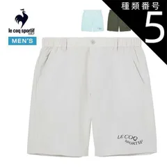種類5：BK00(ブラック)/3L ルコックスポルティフ ゴルフ サンスクリーンNIR サッカーストライプ ショートパンツ ウェア メンズ 2026年春夏モデル M-3L LG6SHP02M