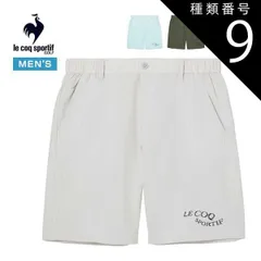 種類9：BK00(ブラック)/L ルコックスポルティフ ゴルフ サンスクリーンNIR サッカーストライプ ショートパンツ ウェア メンズ 2026年春夏モデル M-3L LG6SHP02M