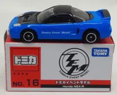 【中古】トミカ 1/59 HONDA NSX-R(ブルー) 「トミカ イベントモデル No.16」