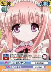 2026年最新】ヴィクトリースパーク ロウきゅーぶの人気アイテム - メルカリ