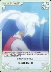 2026年最新】Chaos プラスティックメモリーズの人気アイテム - メルカリ