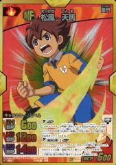 イナイレ イナズマイレブン TCG イナズマレア 雨宮太陽 - メルカリ