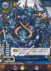 [중고] 퍼즐 & 드래곤즈 TCG B02-048[R]:야마타노오로치