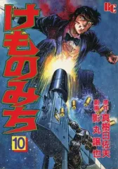 2026年最新】影丸譲也の人気アイテム - メルカリ