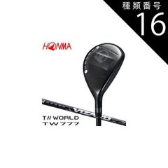 超希少TFW49✖️フォーティーン限定ウエッジ3本セット - メルカリ