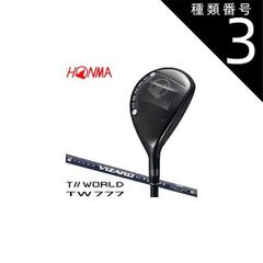 WIZARD for TW777 　BLUE40 シャフト FLEX-S WIZARD for TW777 BLUE40 シャフト FLEX-S - メルカリ