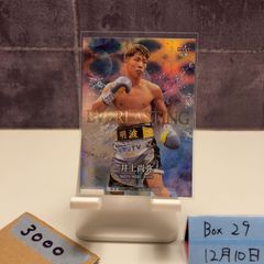 2024 Topps Jリーグ 古川陽介 Yosuke Furukawa 22/50 直筆サインカード