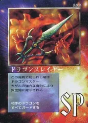 2026年最新】大貝竜の人気アイテム - メルカリ