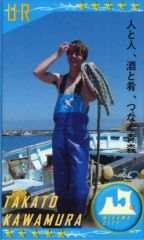 Item thumbnail for item 800fd830-e1d1-48ea-abe7-0de51644284c