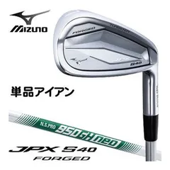 2026年最新】ミズノ JPX S40 FORGED アイアンの人気アイテム - メルカリ