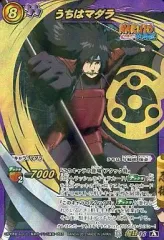 ★最高品質PSA10★ うちはマダラ 超Ωレア ミラクルバトルカードダス メルカリ