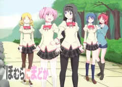 【中古】男性向一般同人誌 ≪魔法少女まどか☆マギカシリーズ≫ ほむらにまどか / 宵詠処