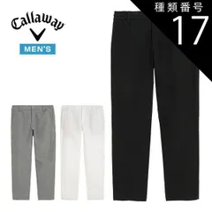 種類17：ブラック(1010)/L キャロウェイ 8WAYストレッチ 撥水 ニット ロングパンツ ゴルフウェア メンズ S-4L C25126101