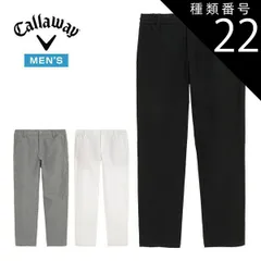 種類22：ブラック(1010)/M キャロウェイ 8WAYストレッチ 撥水 ニット ロングパンツ ゴルフウェア メンズ S-4L C25126101