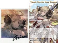 グラブル 2018 バレンタイン お返し ジャスミン - メルカリ