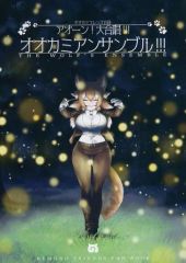 一音の妖精 大集合！アカネ＆アサギ＆コハク 各4枚 - メルカリ