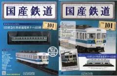 2026年最新】153系急行の人気アイテム - メルカリ