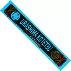 【中古】雑貨 マフラータオル(浦島虎徹) 「ミュージカル『刀剣乱舞』 五周年記念 壽 乱舞音曲祭」