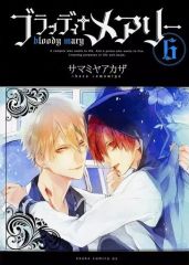 Item thumbnail for item ab3e824e-d04b-4530-8c92-2279a59ff050