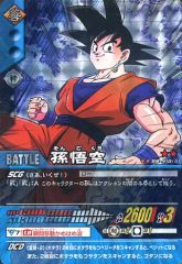 美品】DBZデータカードダス DB-410-II：(粒キラ)孫悟空 - メルカリ