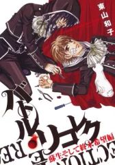 Item thumbnail for item b363c7a6-9929-48be-a224-1be6f6455957